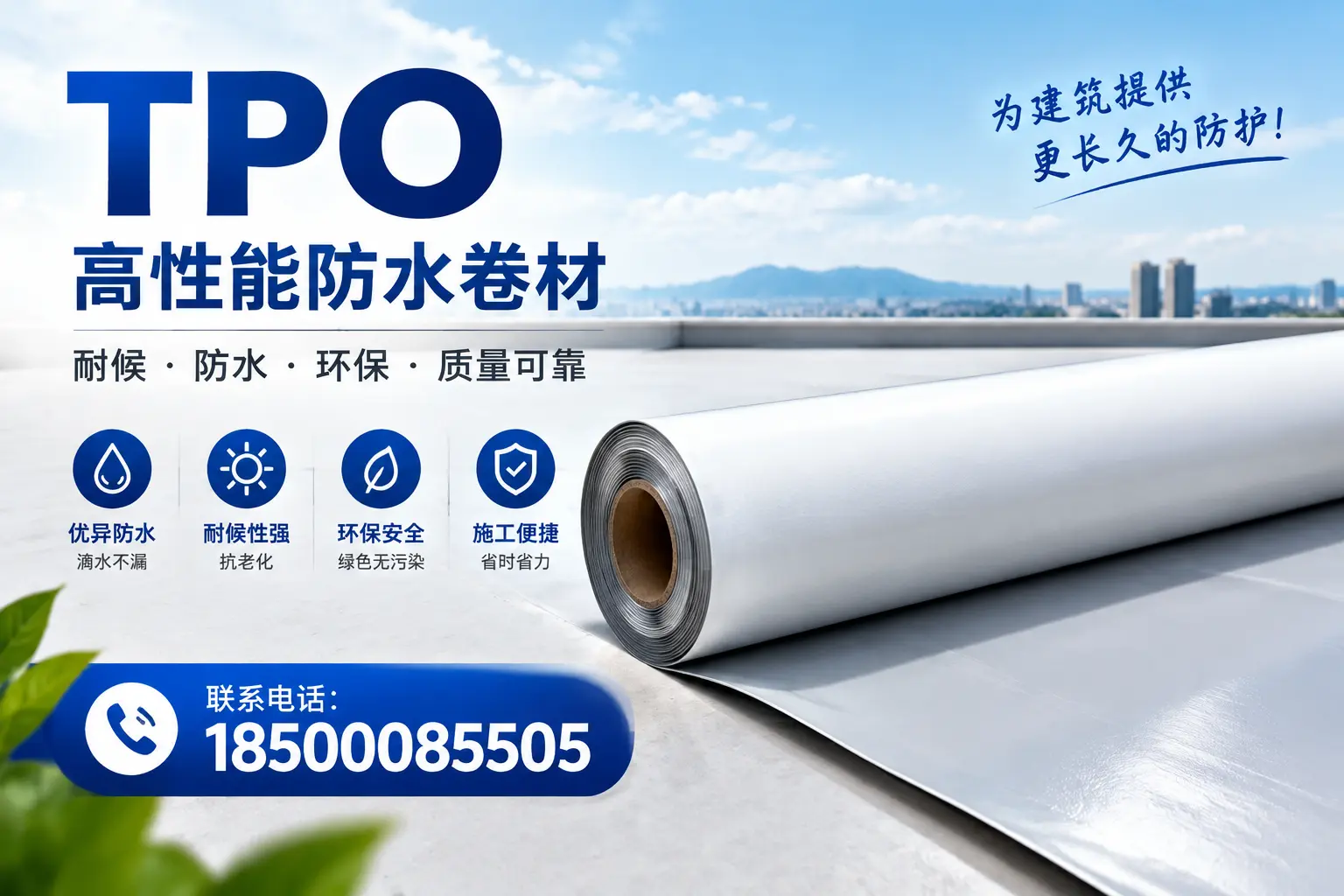 tpo的创新应用案例,启发大庆企业新思路