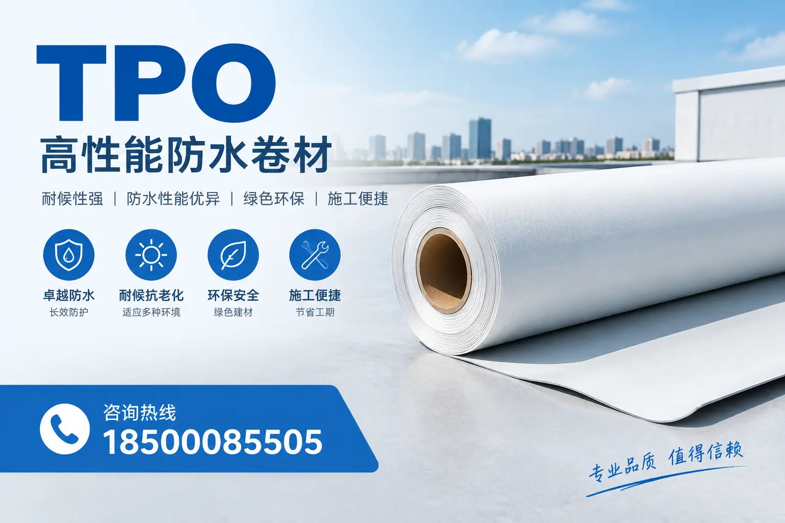 如何有效降低tpo材料的成本,大庆企业的实用建议