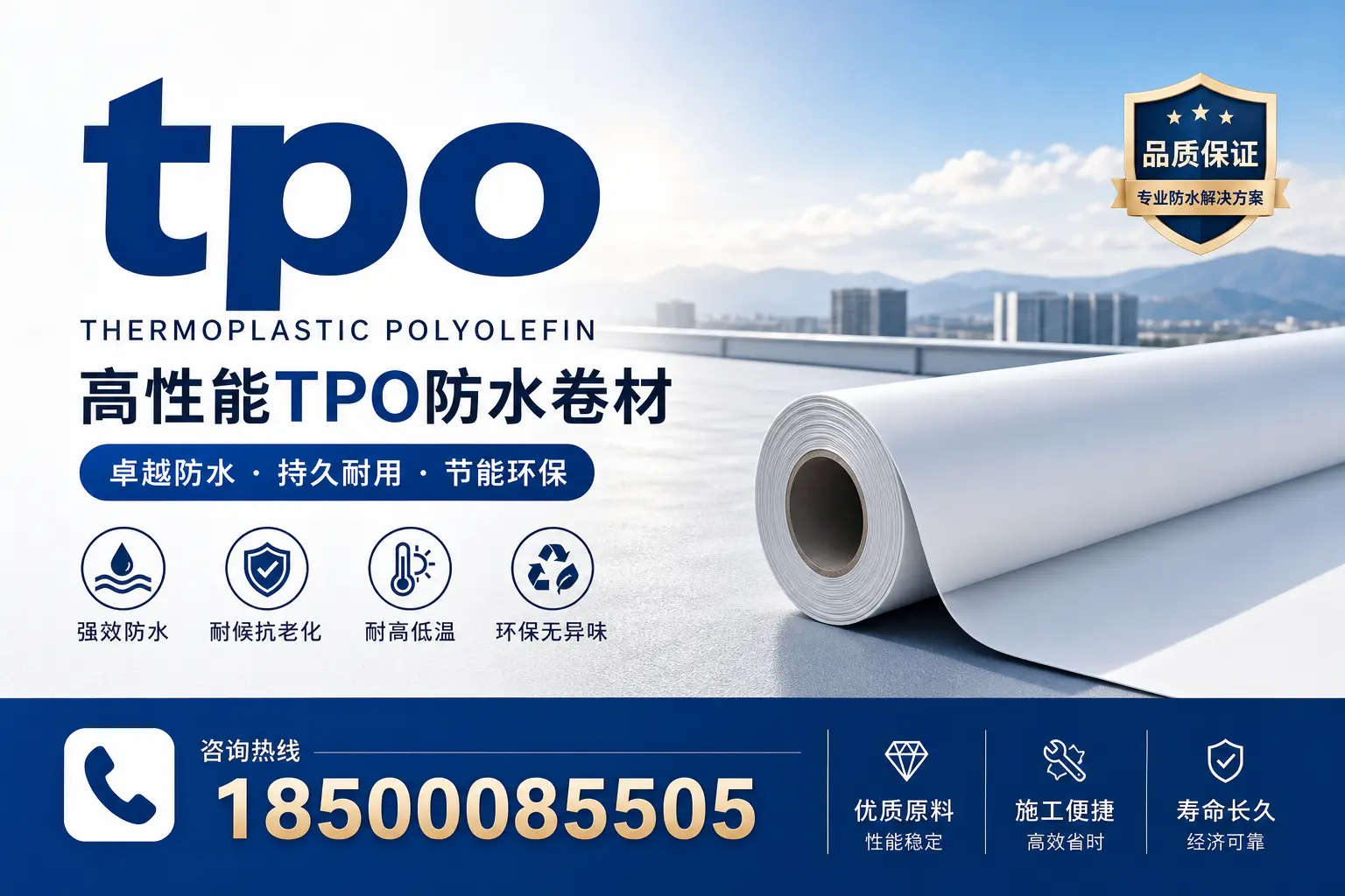 tpo应用的最新技术动态，助力大庆企业跟上潮流