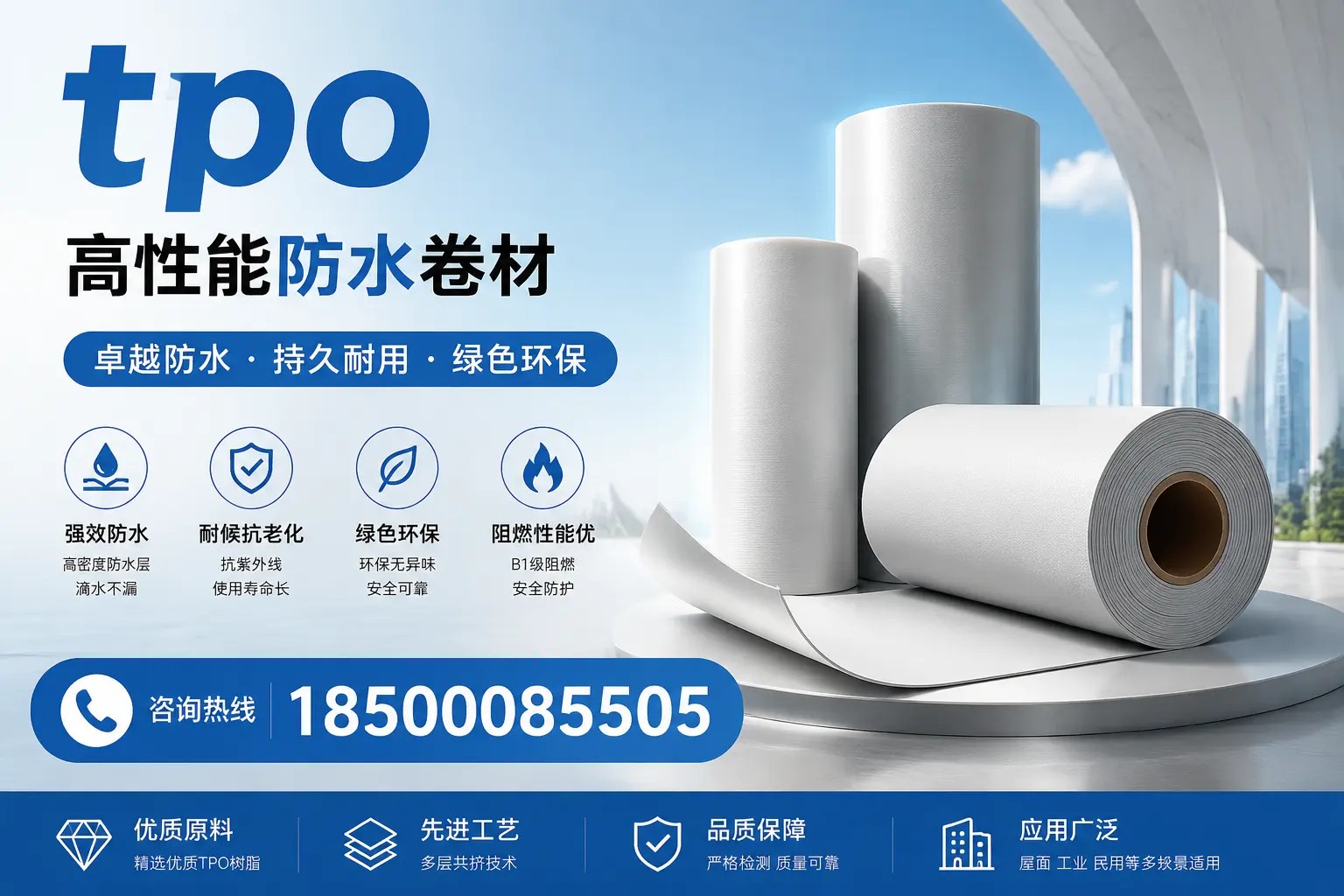 tpo的使用寿命与维护技巧，大庆企业需掌握的知识