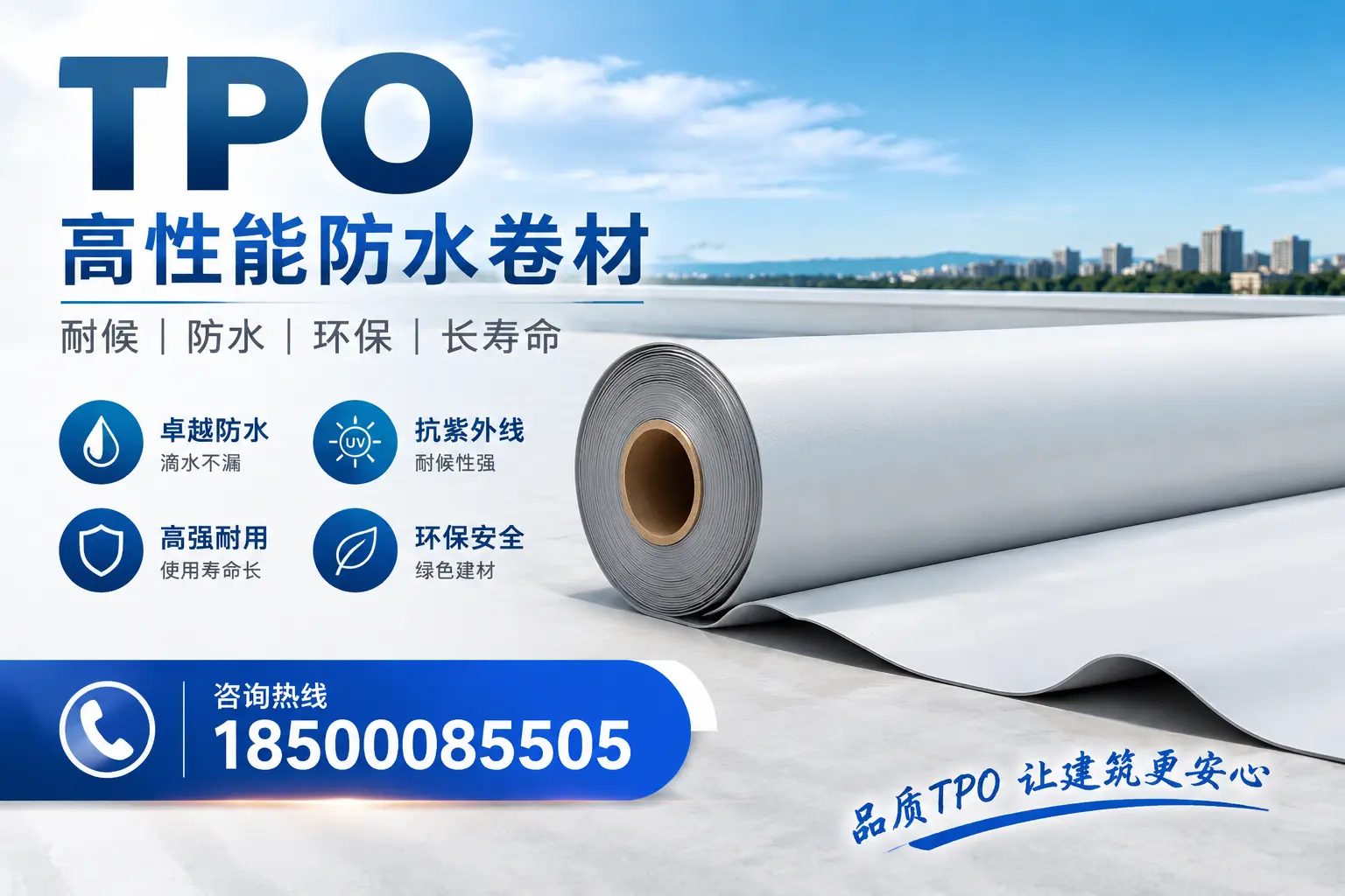 全面解析tpo的特性与市场趋势，助力大庆企业发展
